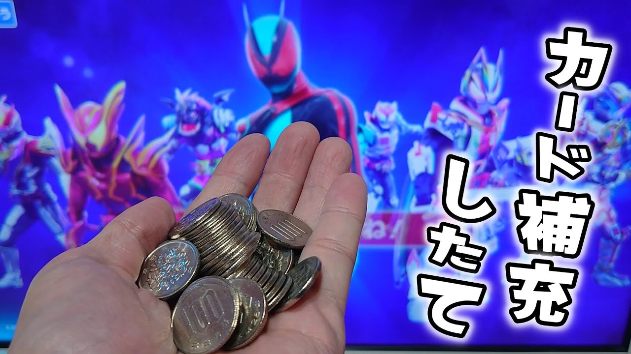 カード補充したばかりなのでLRカード出るまで買ってみた ！ガンバレジェンズクロマティックX4弾