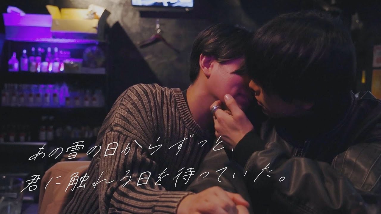 【BL】憧れの先輩が開いたバーで指先を重ねてキスした夜 BL kiss-Japanese BL