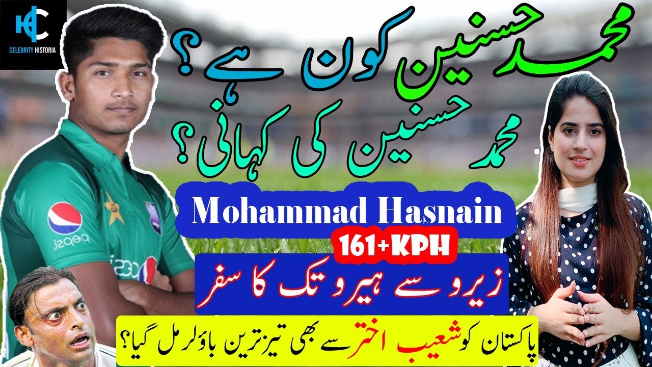 Muhammad Hasnain Biography, Fastest Bowler, Cricket Career & Life History | Celebrity Historia