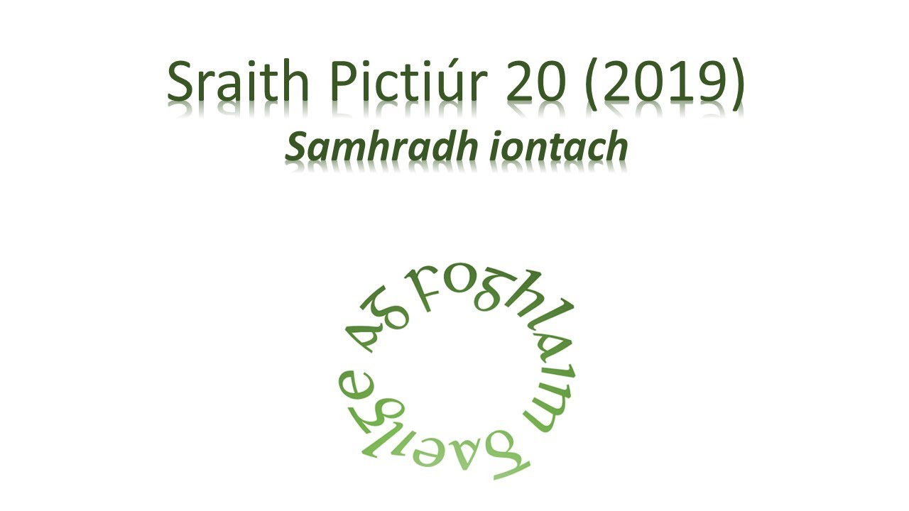 Sraith Pictiúr: Samhradh Iontach