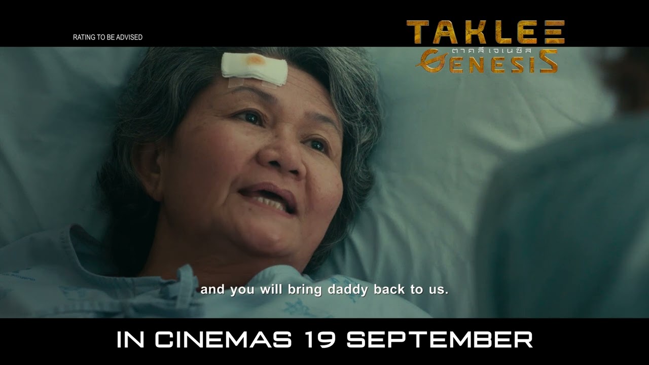 Taklee Genesis | Teaser Trailer | In cinemas 19 September