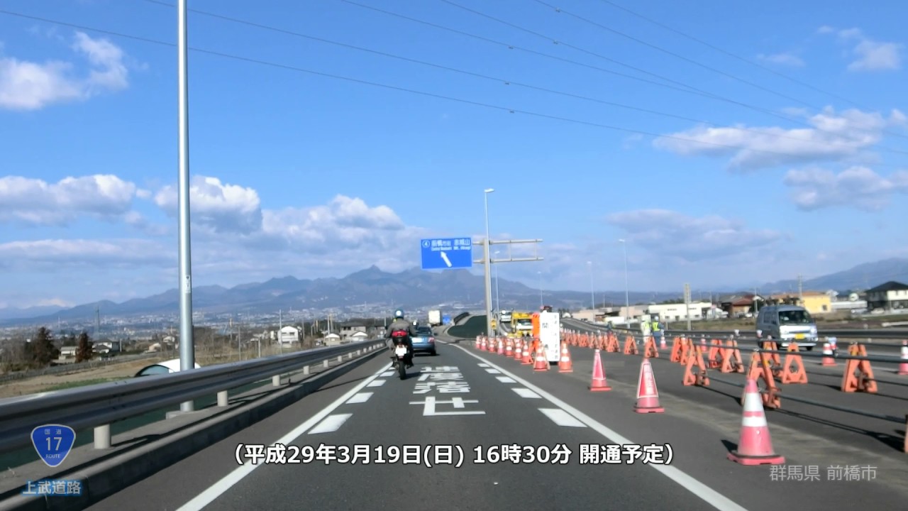 上武道路まもなく全線開通！前橋市上細井町の工事風景（国道17号上武道路）#76