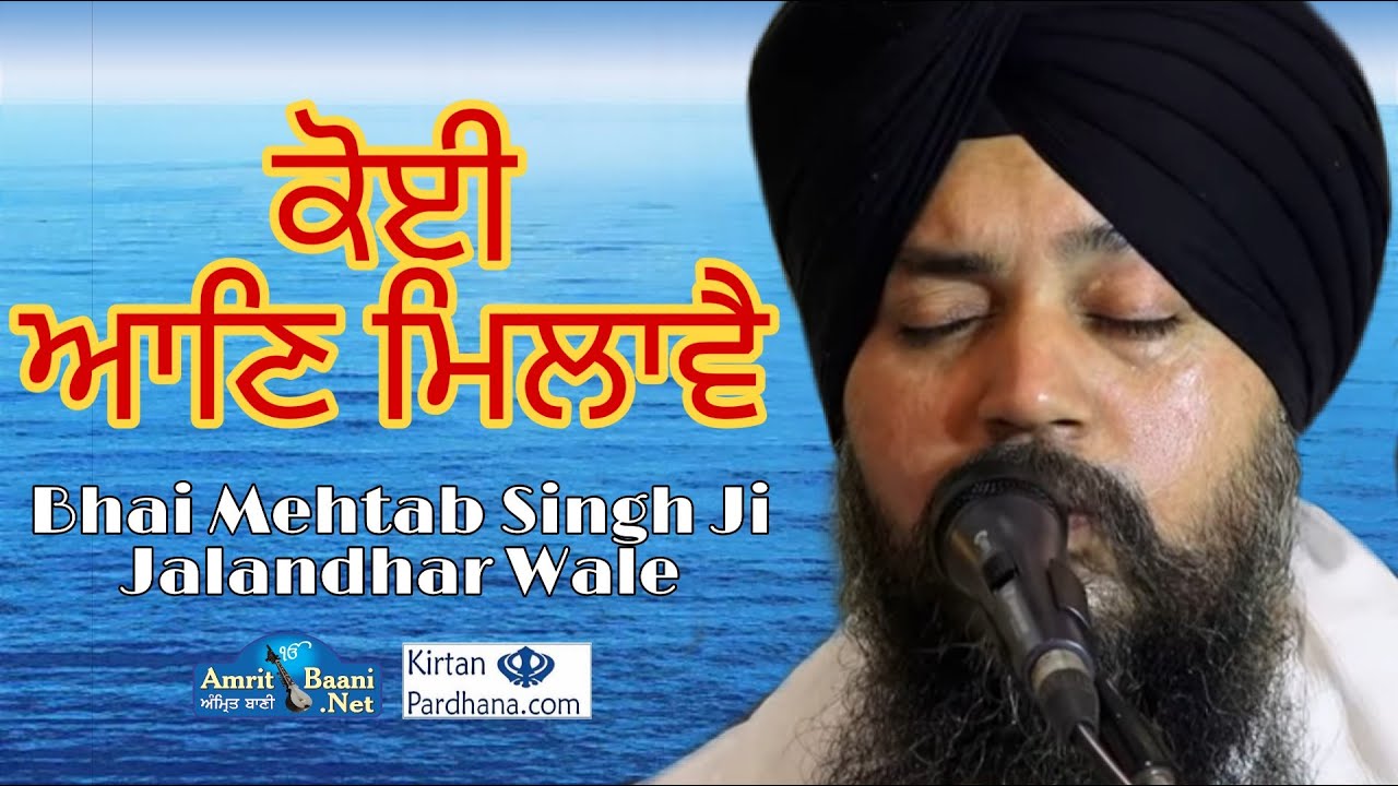 Bhai Mahtab Singh Jaldhar WAle  II 28-April-2019II Gurdwara Rajnandgao Chatisgarh