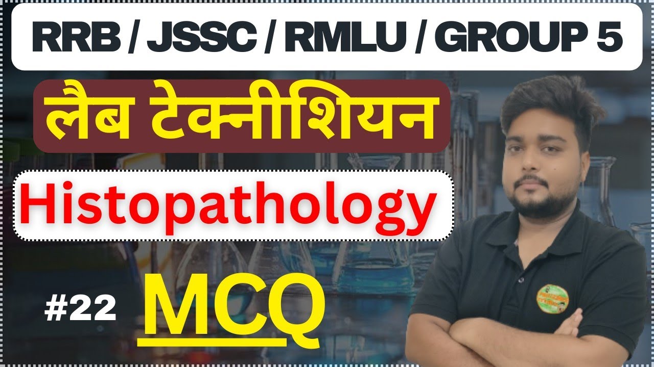 Histopathology Mcq with explanation ll For All lab technician competitive exam ll