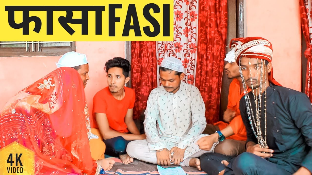 Fasa Fasi | surjapuri comedy video | 4krazzy Team