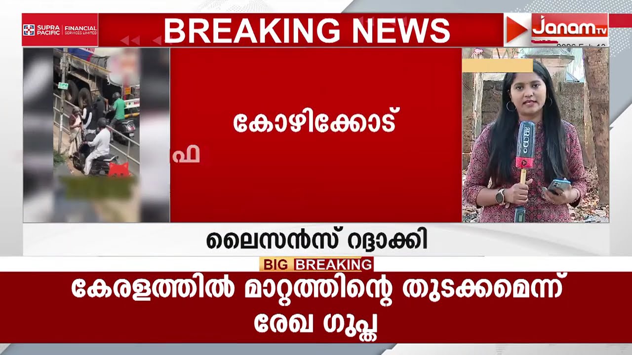 എരഞ്ഞിപ്പാലത്ത് ഫുട്പാത്തിലൂടെ വണ്ടി ഓടിച്ചയാളുടെ ലൈസൻസ് മോട്ടോർ വാഹന വകുപ്പ് റദ്ദാക്കി