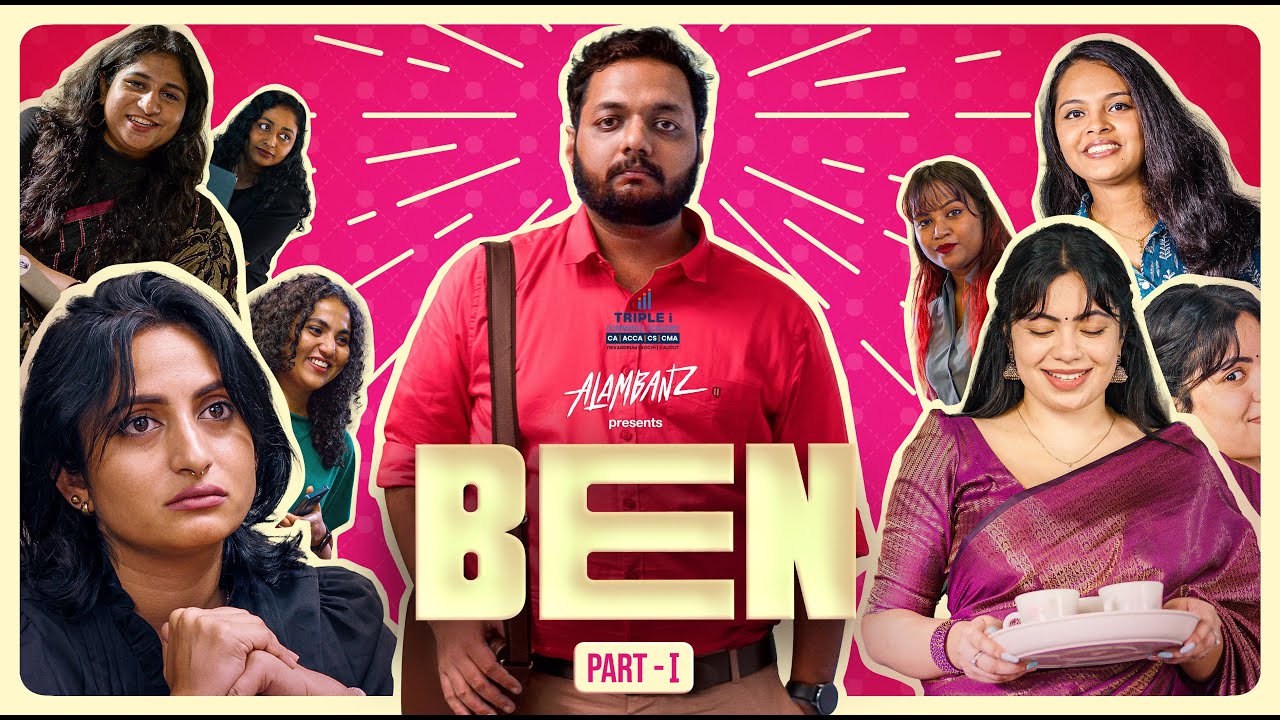 BEN | ബെൻ | Part 1 of 3 | Comedy  | Alambanz