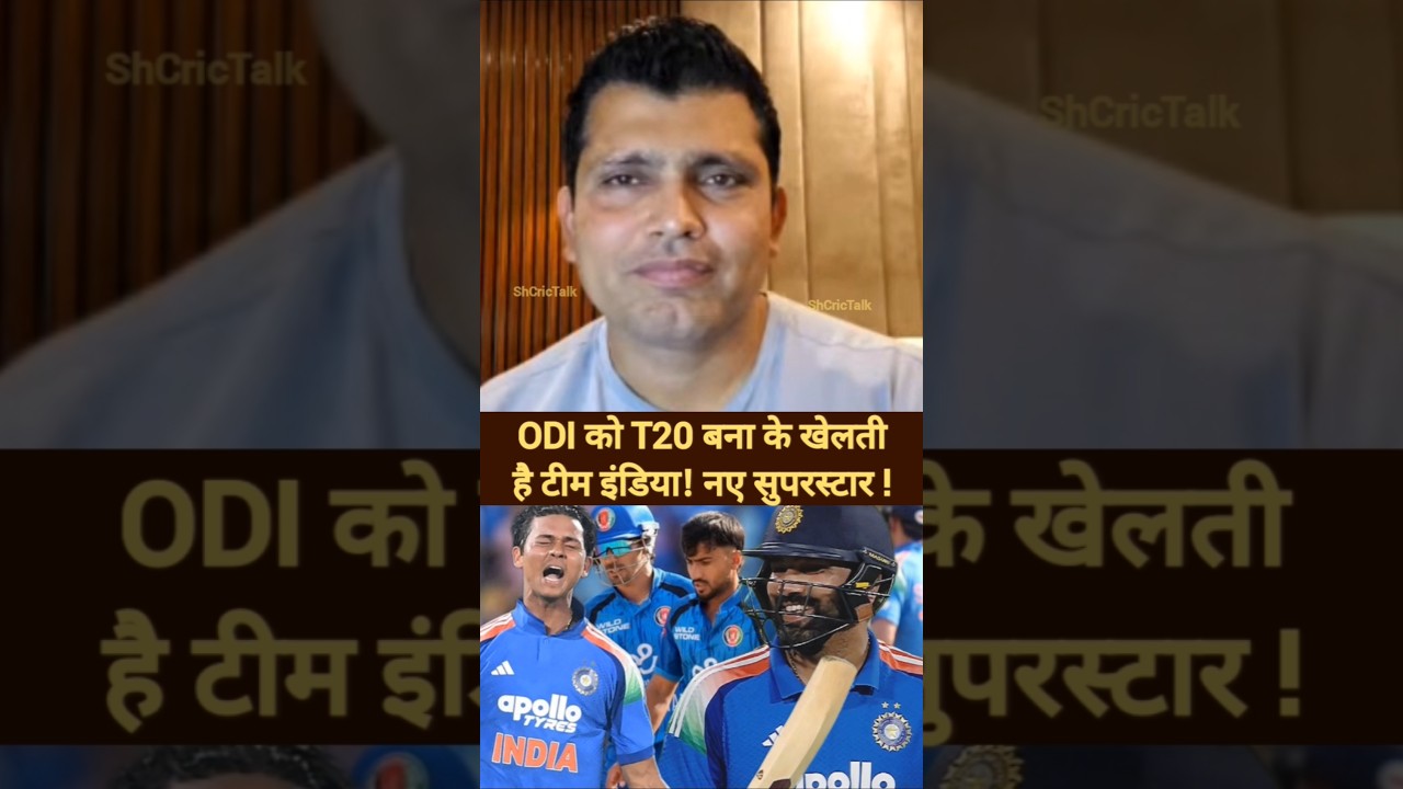 3rd ODI; India beat Afghanistan by 9 Wickets|
