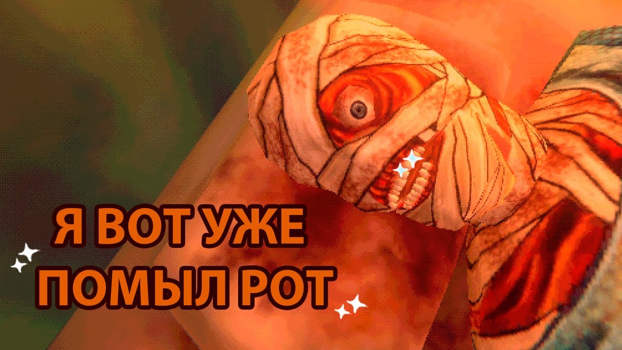 ПОМЫЛИ РОТ С МЫЛОМ | MOUTHWASHING #1