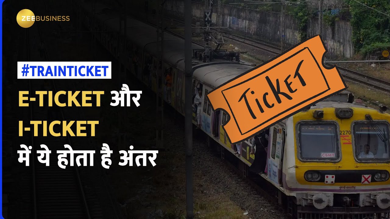 You can book E-Ticket and I-Ticket while travelling in train, know the difference