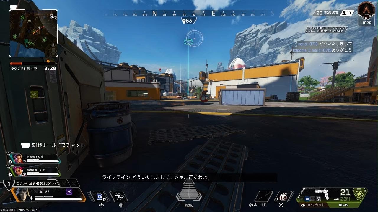 Apex Legends_20260131182029