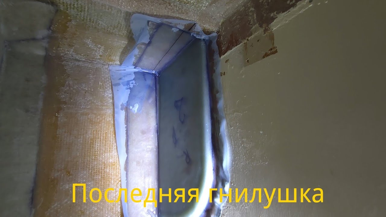 Последняя переборка под ванты и проблемы с инфузией. Эпизод 115