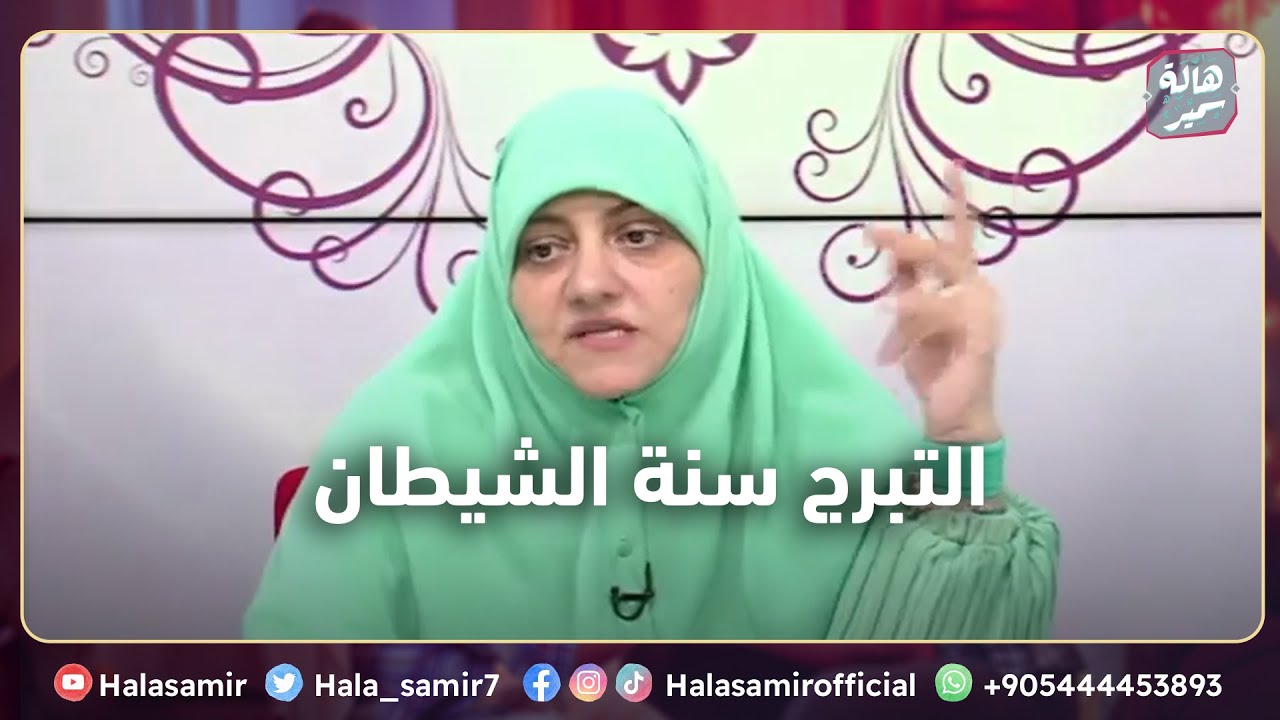 خلاص مابقاش فيه دين ولا غيرة ولا حياء من الرجال والحرام بقى هو السهل.. احذروا من غضب ربنا