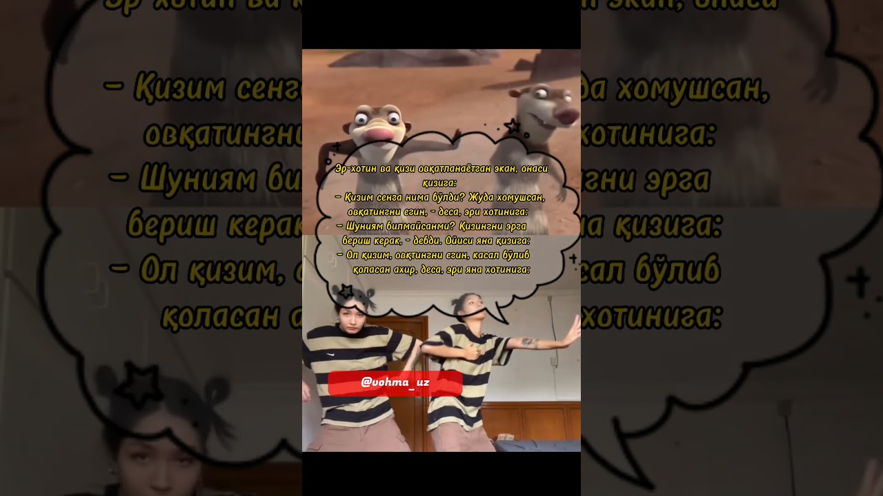 #kulguli