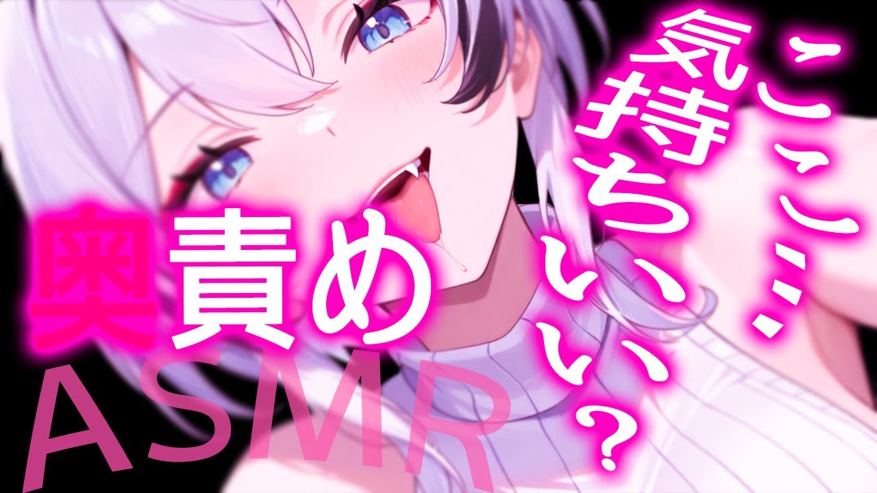 【ASMR/黒３DIO】はむっ❤とろぉ・・・弱点の奥責めの睡眠導入ASMR♡：chill time　#asmr #3dioasmr #vtuber #耳はむ
