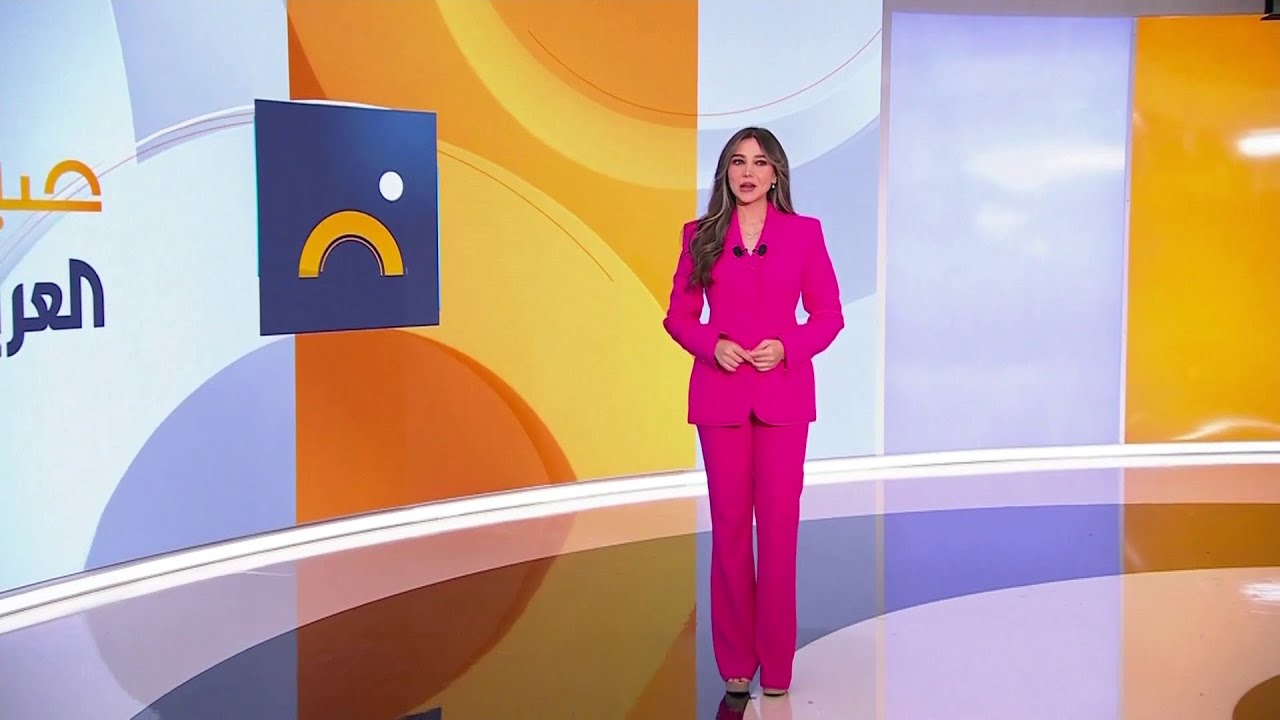 صباح العربية| حلقة الخميس 23  أكتوبر | كاملة