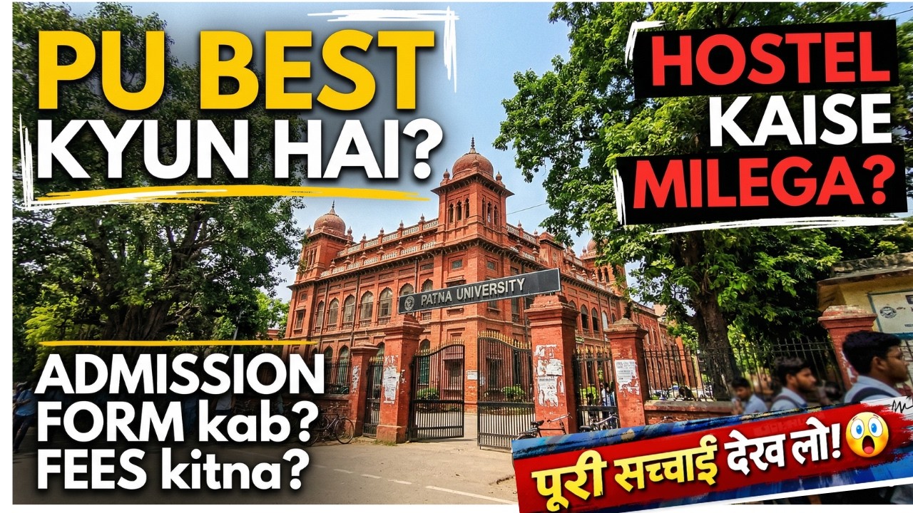 Why is Patna University the best? 🏢 How to get a hostel? Complete information about fees and admi...