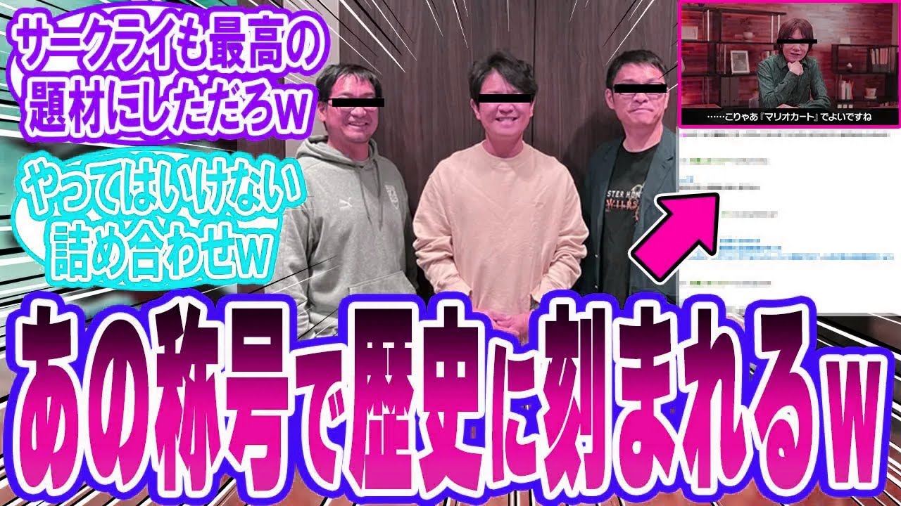 【モンハン悲報】ワイルズさん、ついに反面教師として歴史に刻まれるｗ「反応集」