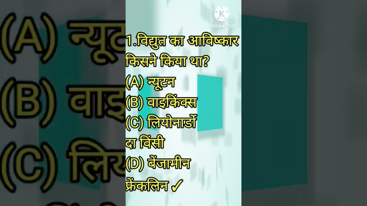 NCERT SCIENCE SOLUTIONS
