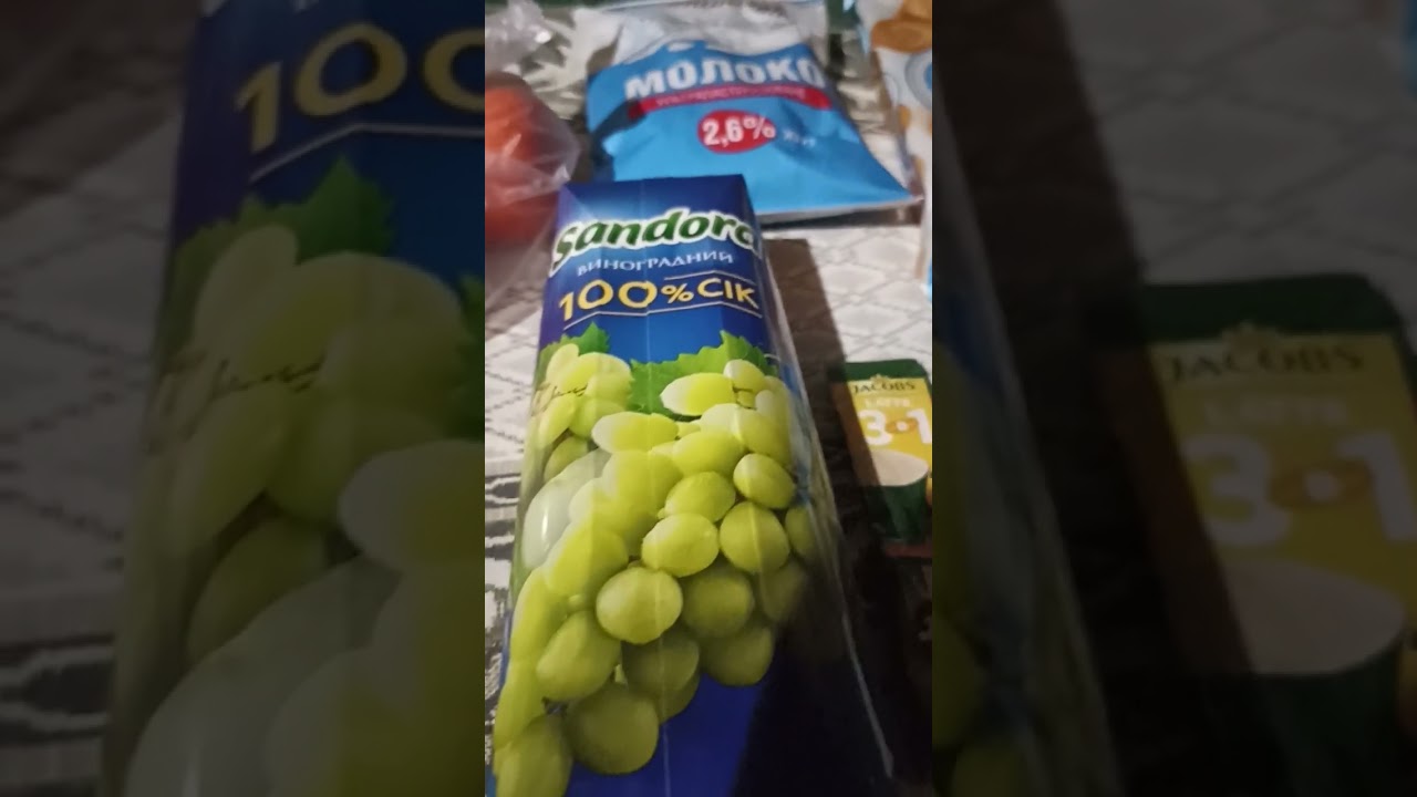 Ціни на продукти.Західна Україна.27.01.2026.