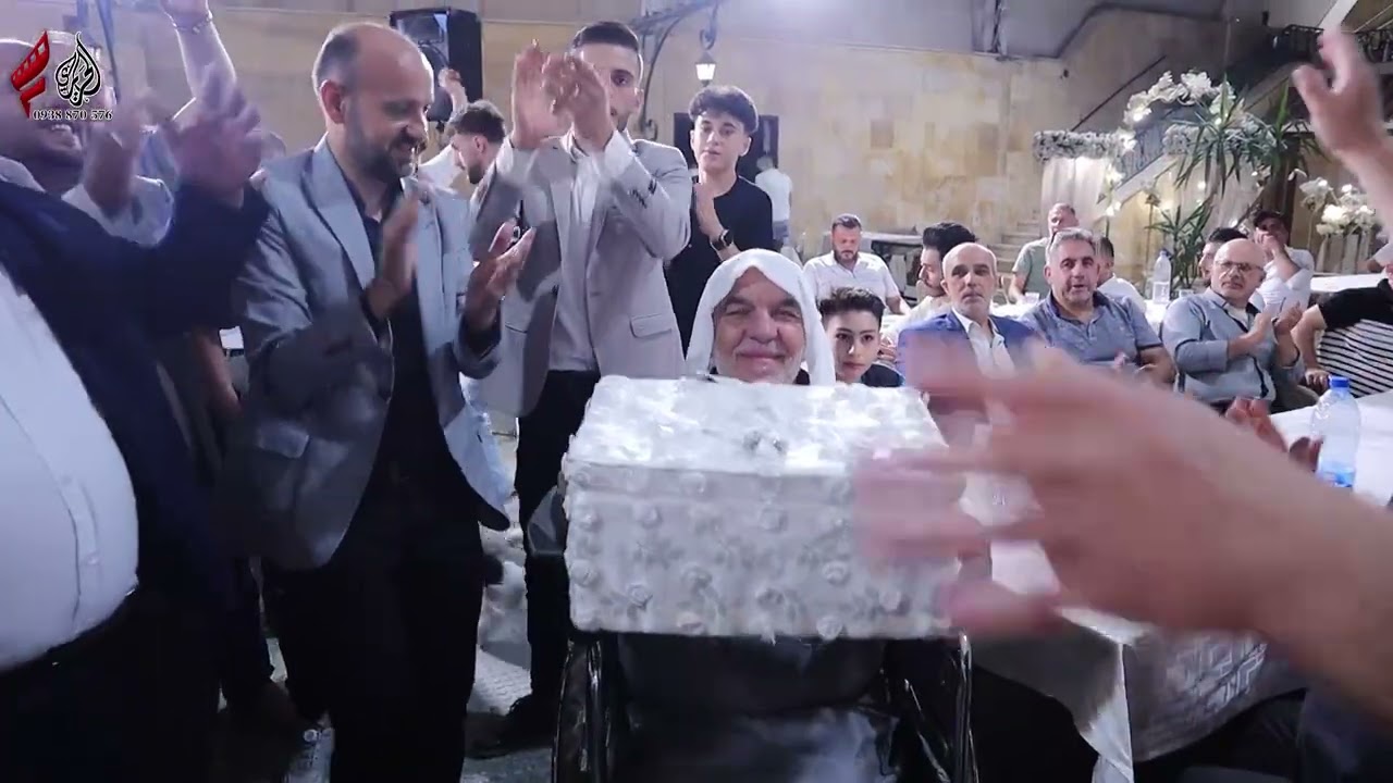 حفل زفاف العريس أحمد فطيمة ج 4الحريري للتصوير 0938870576