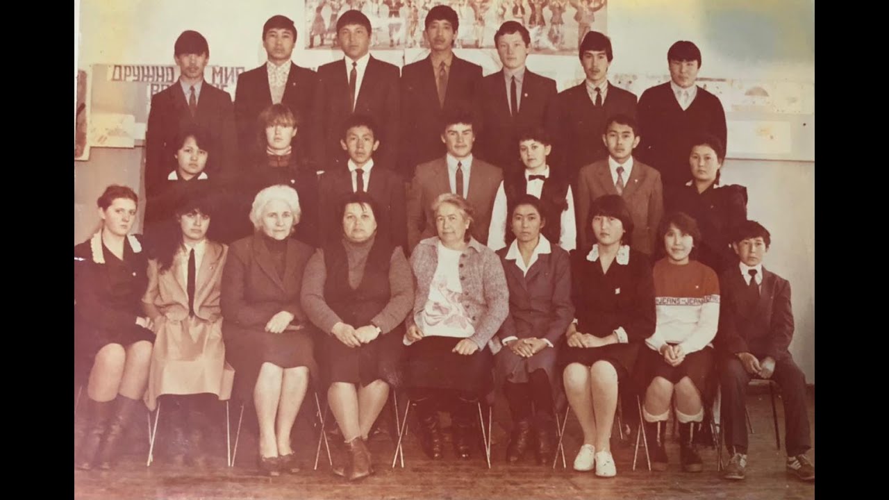 Бозанбай (Никитинка). Одноклассники, выпуск 1977-1986 гг.