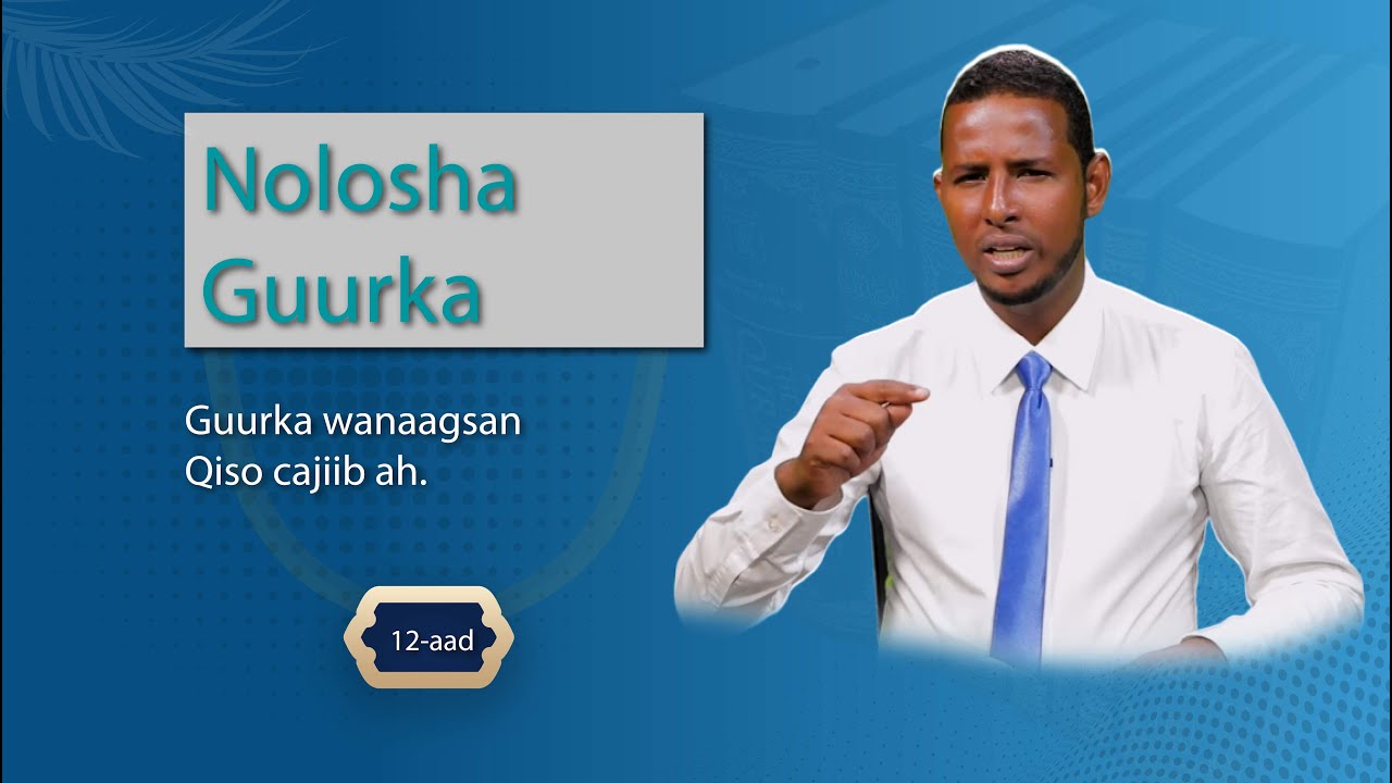 Guurka wanaagsan | Qiso cajiib ah.