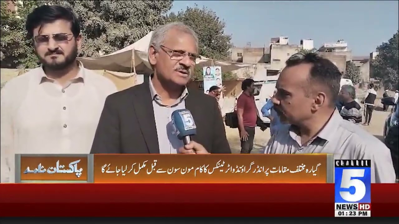 Breaking News: Latest Updates from Pakistan Today – Kainat News Network