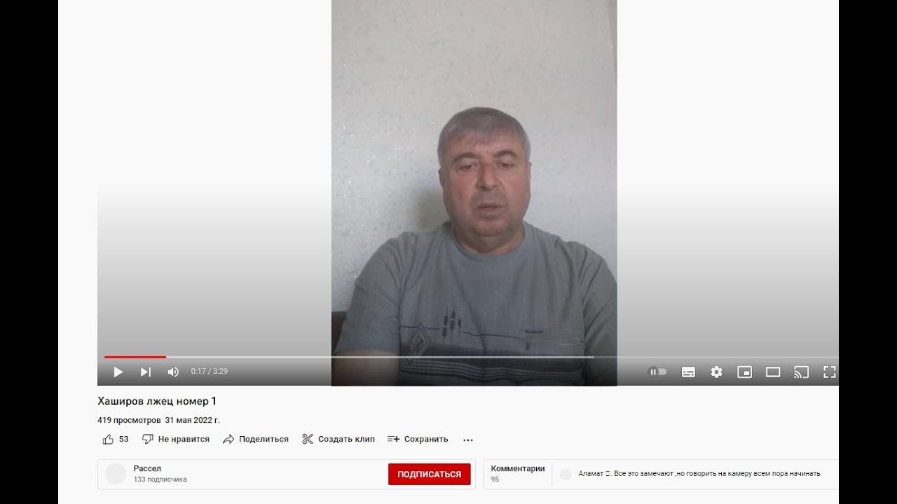 Тревожные последствия обучения истории в Карачаево-Черкесской Республике