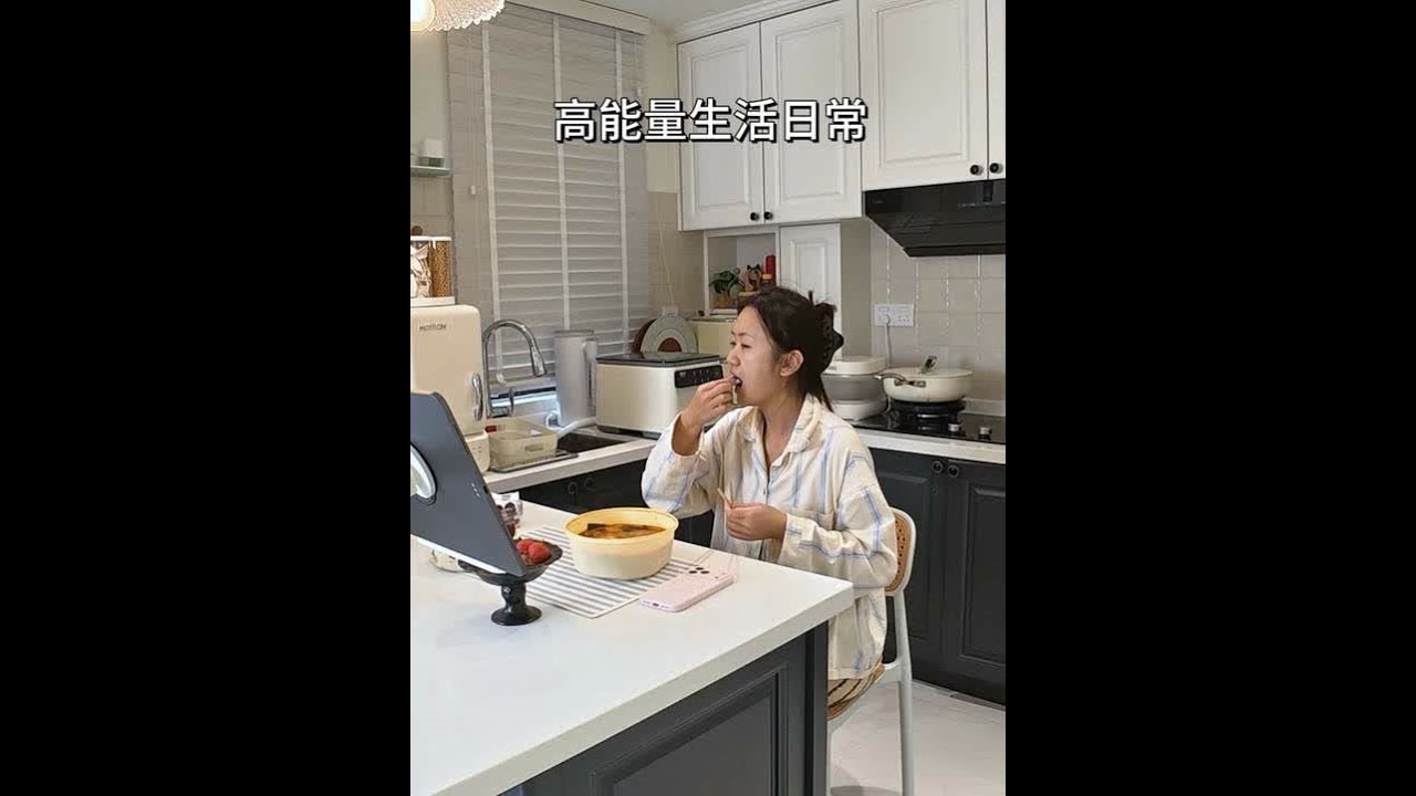 Vlog|记录下来我这一天还挺忙的~ #vlog日常 #第一视角 #记录真实生活 #沉浸式
