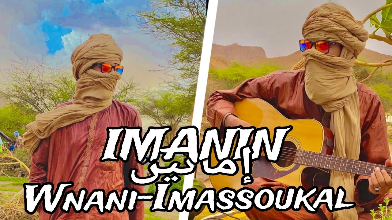Wnani-Imassoukal Imanin