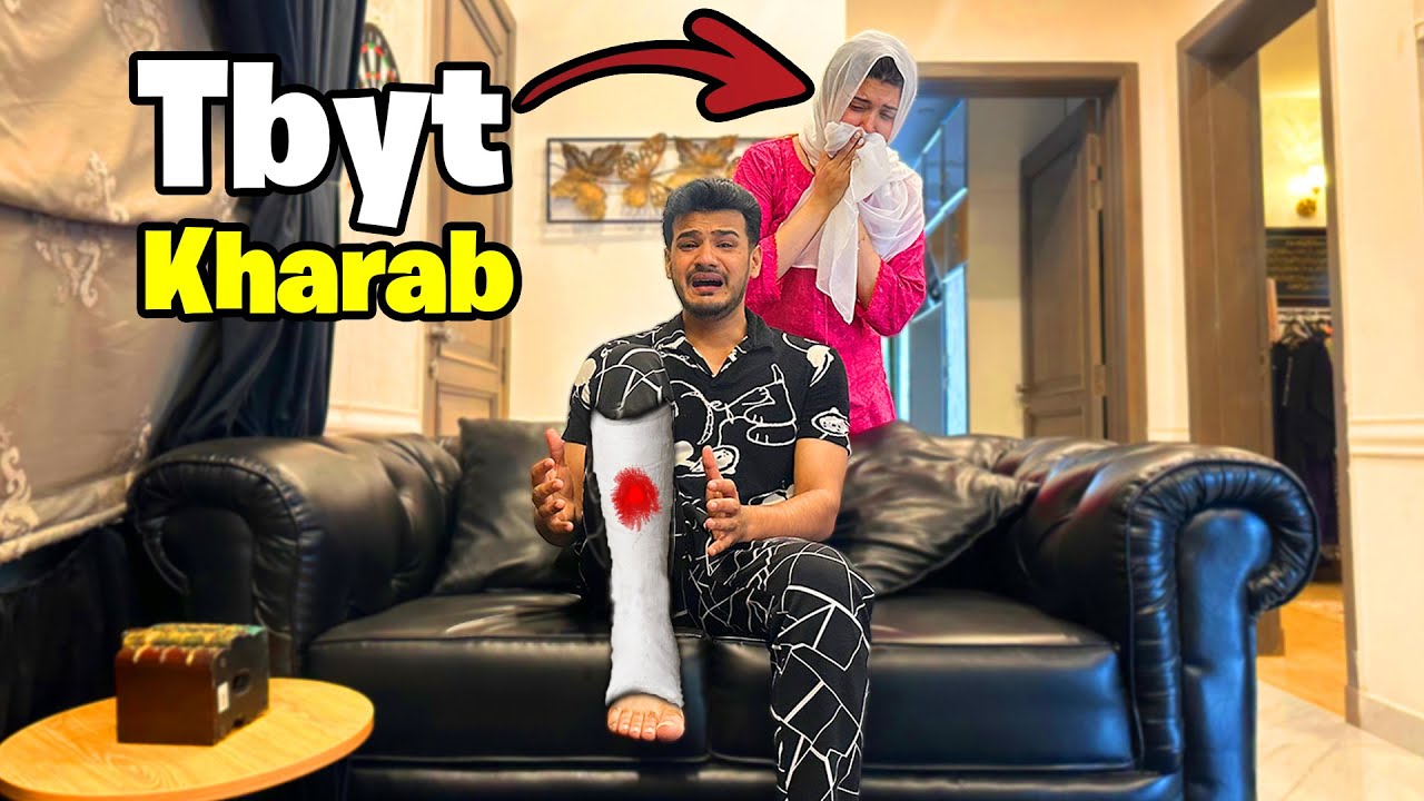 Meri Bone Fracture Ho Gai || Subha 5 Bje Kanwal Ko Wapis Ly Aya