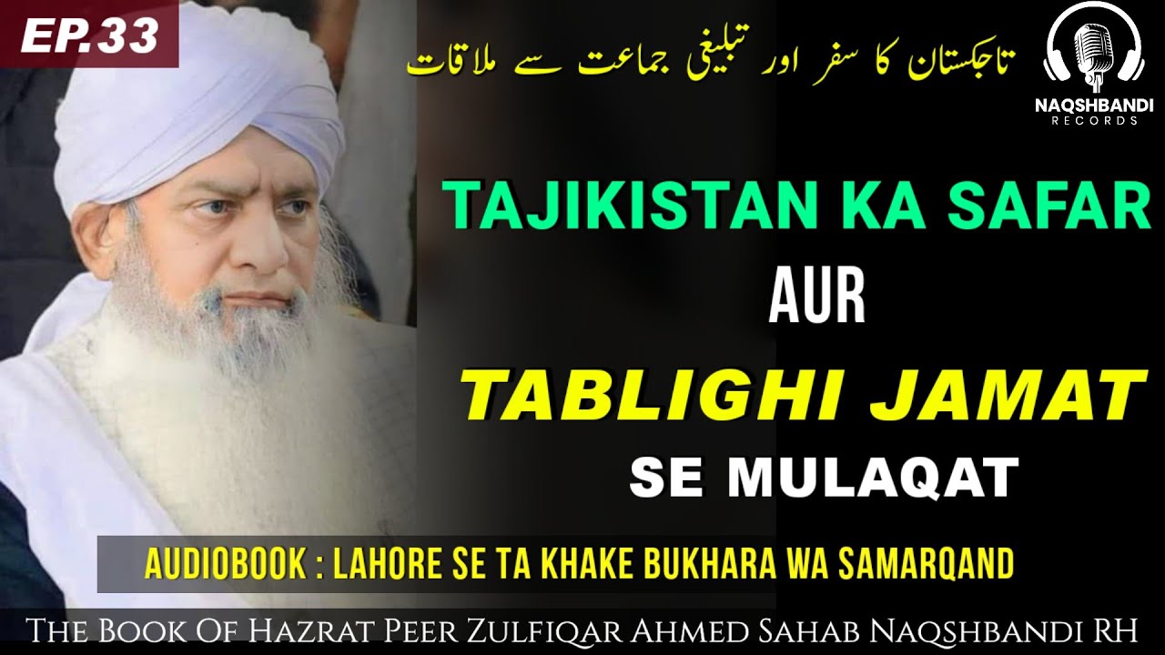 Tajikistan Ke Safar Me TABLIGHI JAMAT Se Mulaqat | EP.33 | Hazrat Peer Zulfiqar Sahab Naqshbandi RH 