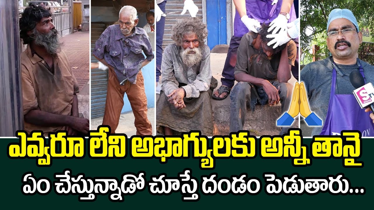 Dr Srinivas Shailesh Sahaya Foundation Humanity towards Mentally Disabled People and Poor People