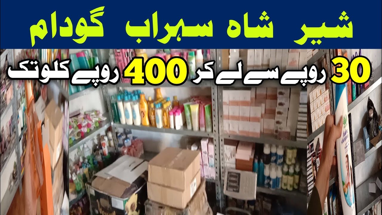 Sher Shah Sohrab Godam New Stock 2024 | Imported Makeup Cosmetic, Perfume