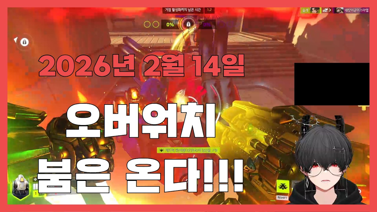 [오버워치] 아니 오버워치 개재밌는데 왜 내 주변에는 같이 할 사람이 없는거야!!! 오버워치 붐은 온다!!!!!!!!!!!!!!!!!!!!!!!!!!!!!!!!