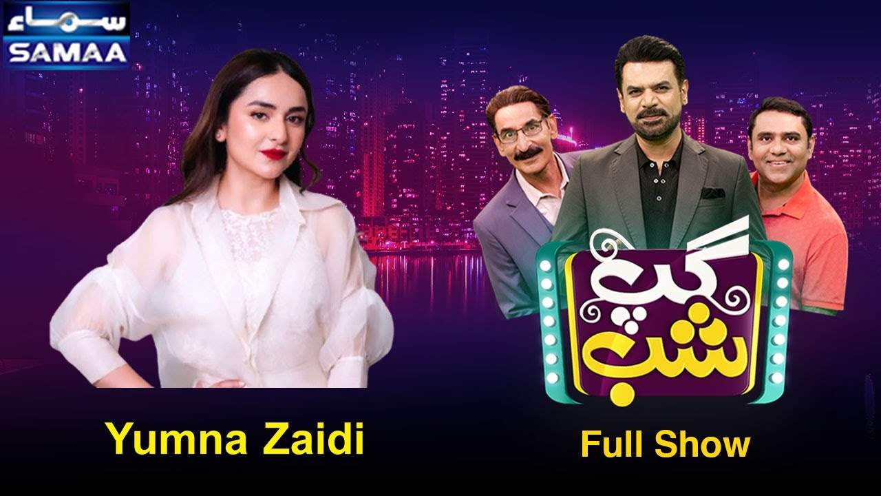 Yumna Zaidi & Usama Khan | Iftikhar Thakur | Full Show | Samaa TV | Samaa Classic