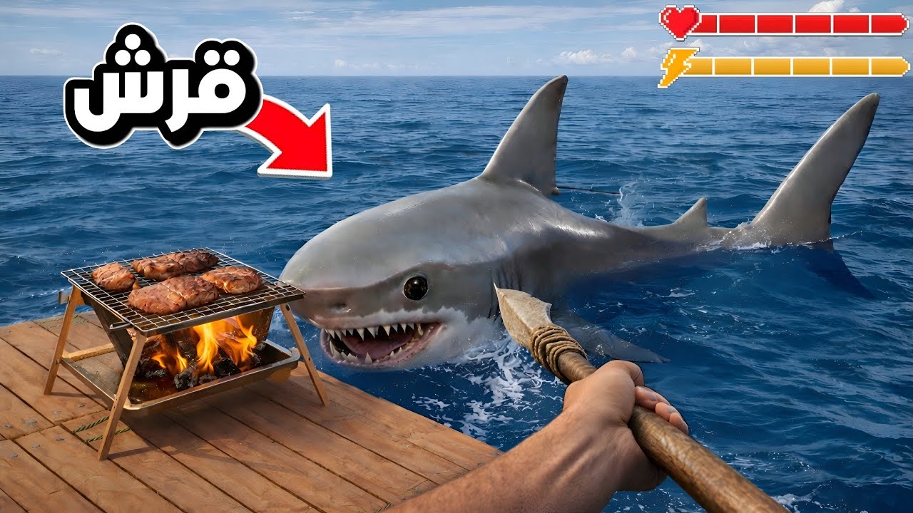 النجاء في البحر من القرش🦈🌅!؟