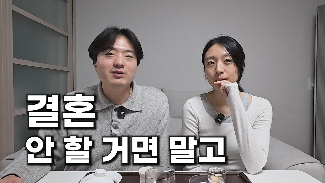 [TEA토크] 결혼 상대 찾는 미혼들에게 바치는 영상 (feat.책추천)