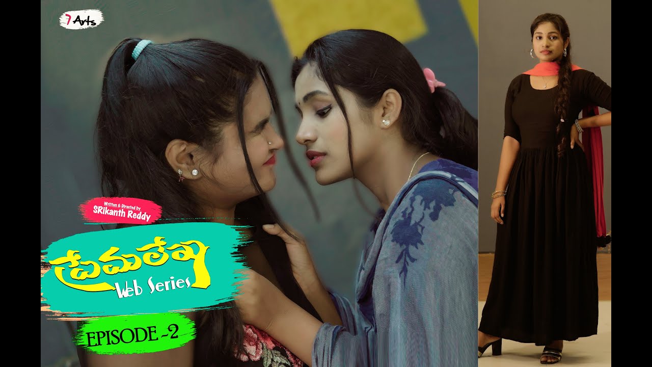 Prema Lekha | Episode 2 | 7 Arts | SRikanth Reddy