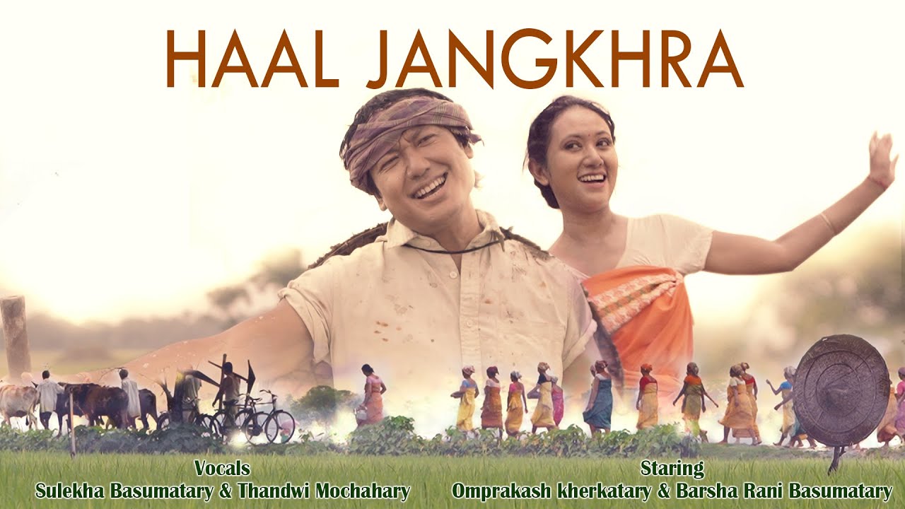 HAAL JANGKHRA ft. OmPrakash & Barsha ll Sulekha Basumatary & Thandwi Mochahary.