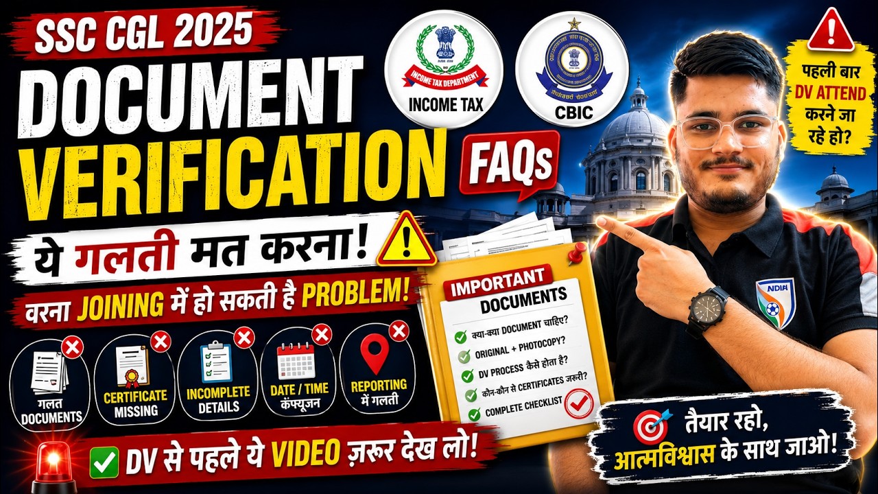 Income Tax Inspector Document Verification SSC CGL 2025 DV #ssc #ssccgl #sscgd