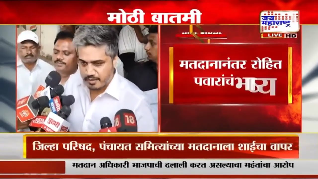 Rohit  Pawar | अजितदादांचा अपघाती मृत्यू आणि विलीनीकरण; रोहित पवार थेट बोलले...