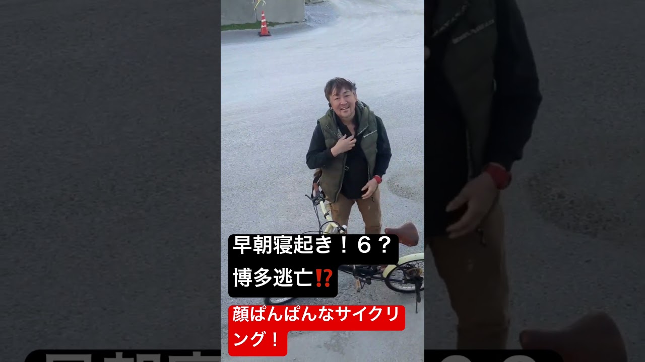 【船乗り】【ガット船】早朝荷役中たまらず船から逃亡すHonpo6ch?#船乗り#ガット船の日常 #ガット船#荷役#博多港#逃亡#盗撮