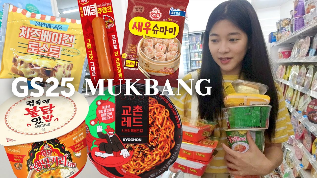 MUKBANG DI CONVENIENCE STORE KOREA LAGI! ADA NASI RENDANG??! | AMELICANO