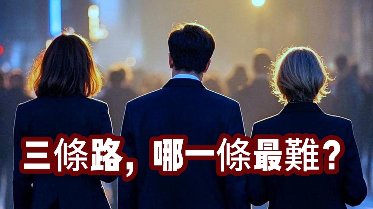 【我的探索】上師一聲“呸”之後，一切都不同了；出軌20年的先生被情人背叛後向修行的太太“取經”；辭去一份好工作後，宇宙來加持......