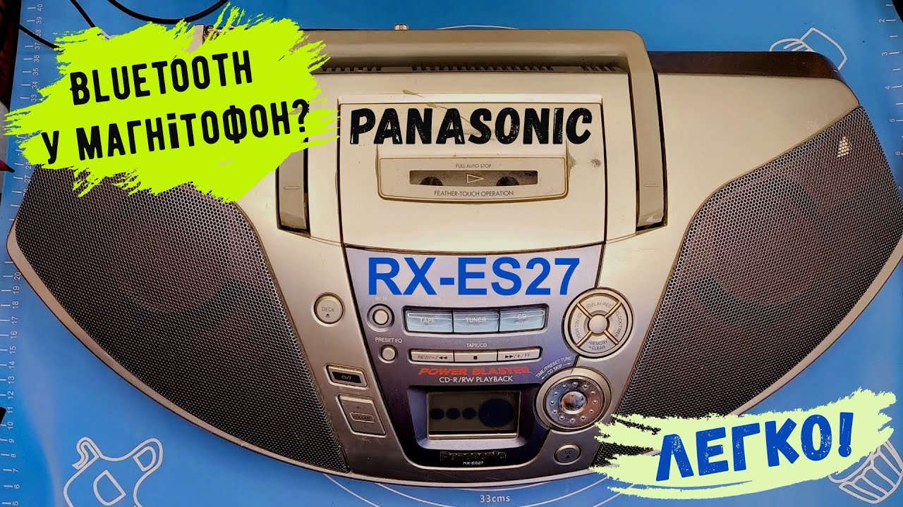 Bluetooth-апгрейд Panasonic RX-ES27: встановлення модуля та тест роботи