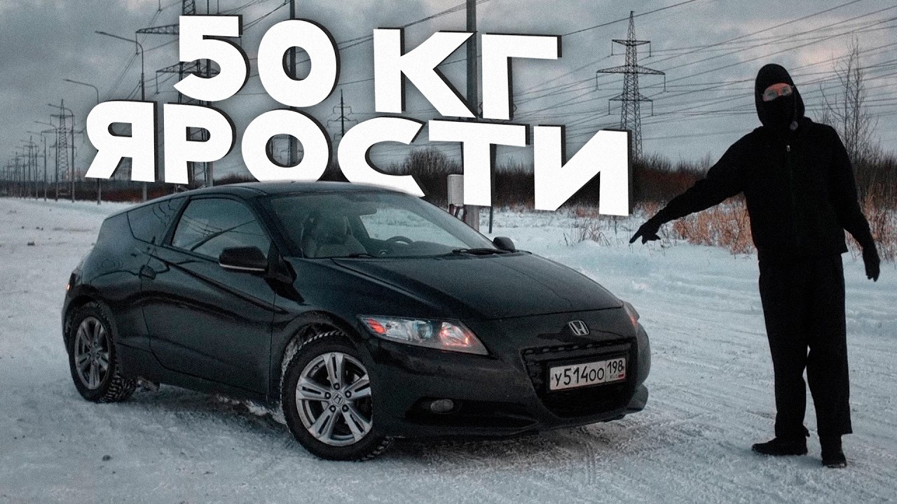 ЗАЧЕМ ТЕБЕ 50КГ ЯРОСТИ? ( Ответ тут )