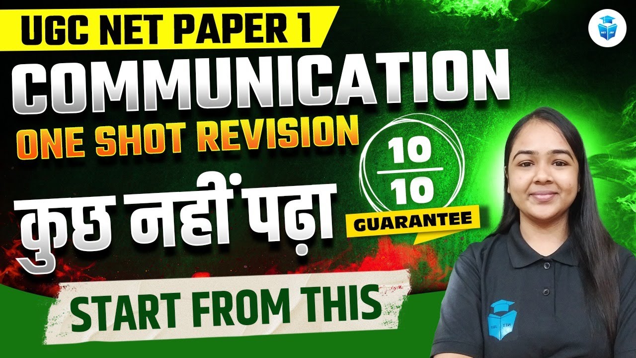 UGC NET Paper 1 Communication Marathon | UGC NET Communication Complete Revision | Juhi Mam