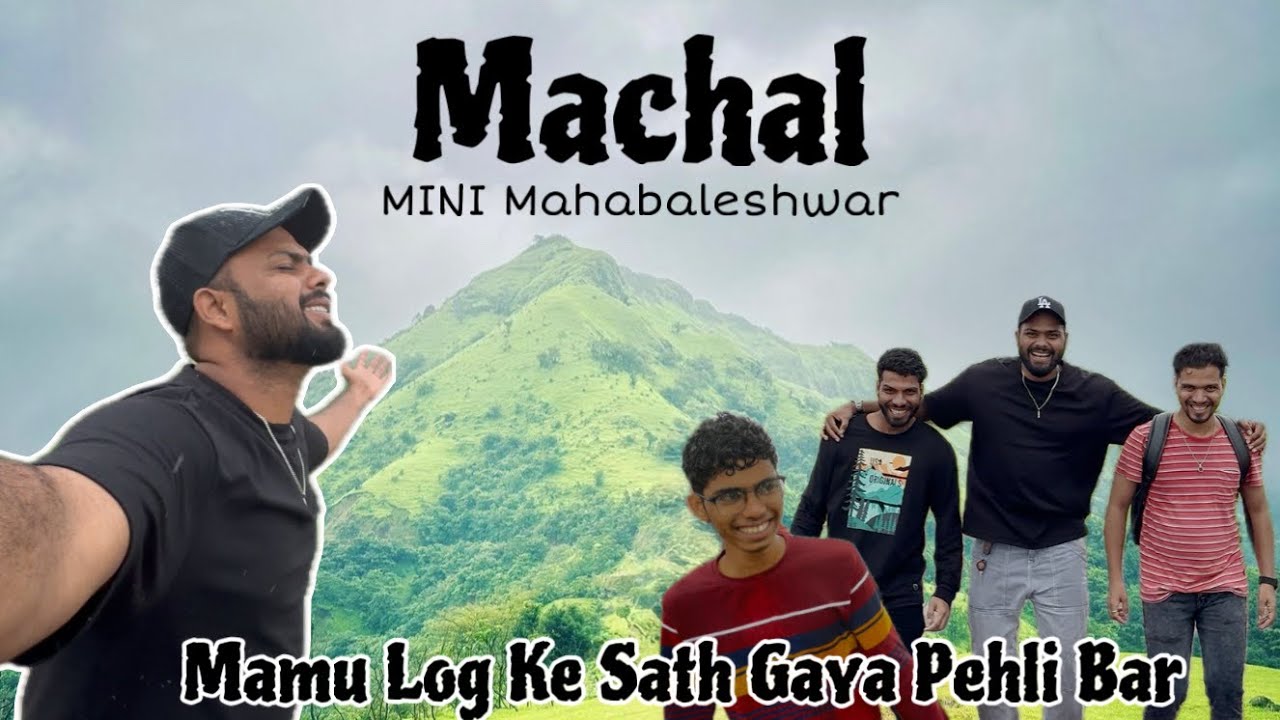 Machal - माचाळ - रत्नागिरी जिल्ह्यातील थंड हवेचे ठिकाण | Mini Mahabaleshwar | Rahid Solkar Vlogs